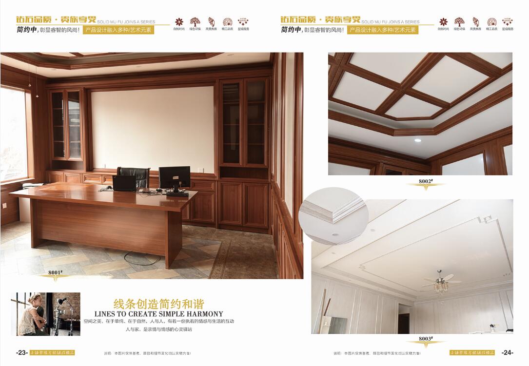 办公室家居详情.jpg